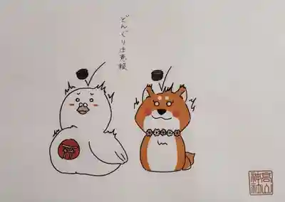 挟み紙もかわいい🎵