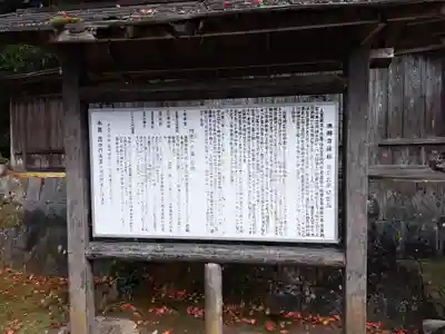 満願寺(熊本県)