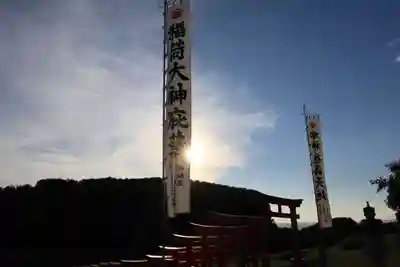 高屋敷稲荷神社のお祭り