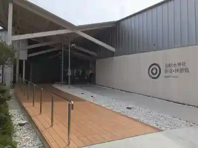 金蛇水神社のその他建物