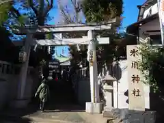 幡ケ谷氷川神社の鳥居