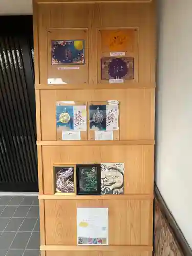 御嶽神社茅萱宮の御朱印