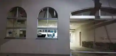 身延別院の周辺