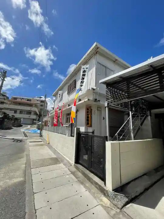 勝龍寺(沖縄県)