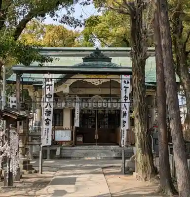 下中八幡宮の{uncategorized: "未分類", other: "その他", undefined: "問題あり", building: "その他建物", grave: "お墓", sacred_gate: "鳥居", guardian: "狛犬", statue: "像", buddha: "仏像", history: "歴史", nature: "自然", garden: "庭園", animal: "動物", pagoda: "塔", temizu: "手水舎", mountain_gate: "山門・神門", sanctuary: "本殿・本堂", subordinate: "末社・摂社", art: "芸術", scenery: "景色", jizo: "地蔵", ema: "絵馬", goshuin: "御朱印", omikuji: "おみくじ", items: "授与品その他", amulet: "お守り", goshuincho: "御朱印帳", eats: "食事", festival: "お祭り", votive_dance: "神楽", shichigosan: "七五三参", wedding: "結婚式", experience: "体験その他", initially: "初詣", around: "周辺", anti_infection: "感染症対策"}