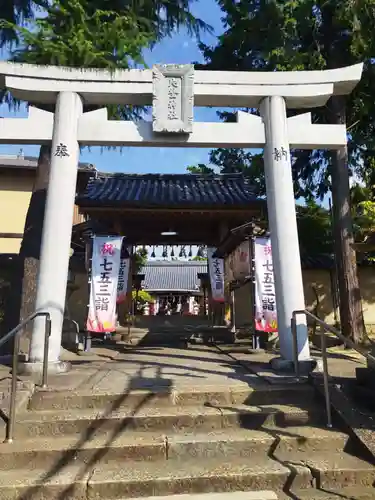 片埜神社(大阪府)