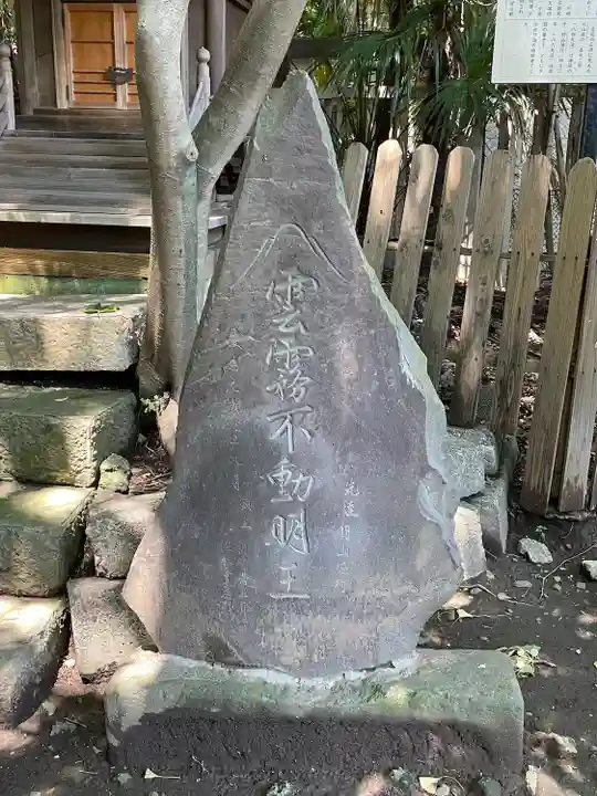 稲毛神社(神奈川県)