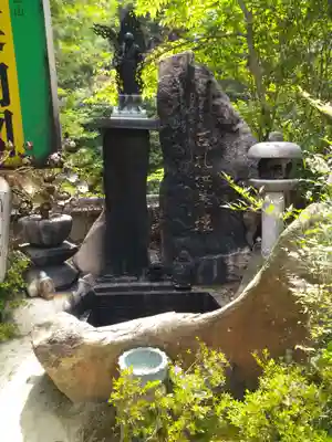 大聖院(広島県)