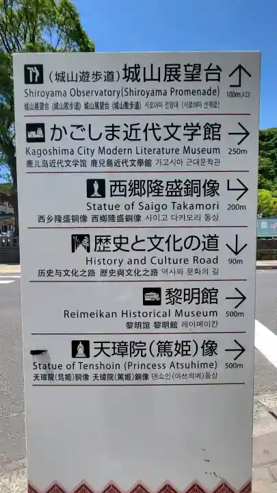 照國神社の{uncategorized: "未分類", other: "その他", undefined: "問題あり", building: "その他建物", grave: "お墓", sacred_gate: "鳥居", guardian: "狛犬", statue: "像", buddha: "仏像", history: "歴史", nature: "自然", garden: "庭園", animal: "動物", pagoda: "塔", temizu: "手水舎", mountain_gate: "山門・神門", sanctuary: "本殿・本堂", subordinate: "末社・摂社", art: "芸術", scenery: "景色", jizo: "地蔵", ema: "絵馬", goshuin: "御朱印", omikuji: "おみくじ", items: "授与品その他", amulet: "お守り", goshuincho: "御朱印帳", eats: "食事", festival: "お祭り", votive_dance: "神楽", shichigosan: "七五三参", wedding: "結婚式", experience: "体験その他", initially: "初詣", around: "周辺", anti_infection: "感染症対策"}