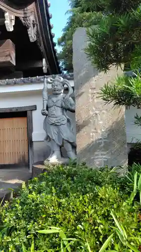 海前寺(神奈川県)