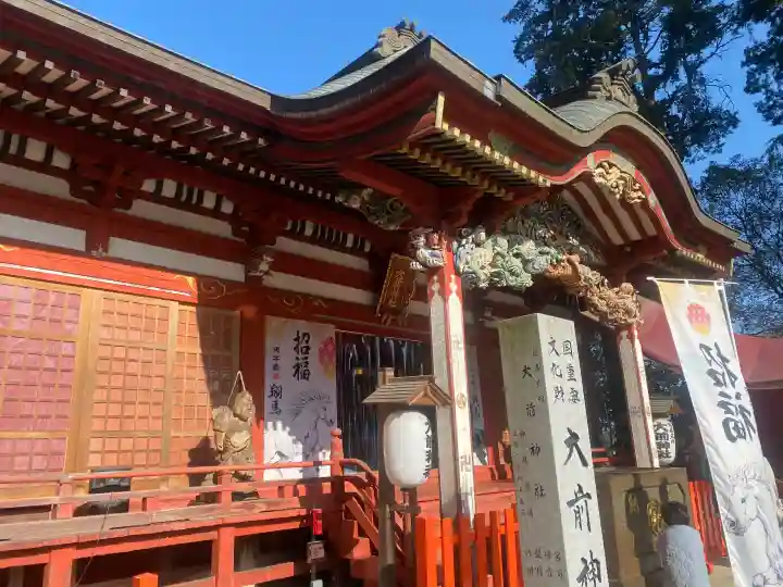 大前神社の{uncategorized: "未分類", other: "その他", undefined: "問題あり", building: "その他建物", grave: "お墓", sacred_gate: "鳥居", guardian: "狛犬", statue: "像", buddha: "仏像", history: "歴史", nature: "自然", garden: "庭園", animal: "動物", pagoda: "塔", temizu: "手水舎", mountain_gate: "山門・神門", sanctuary: "本殿・本堂", subordinate: "末社・摂社", art: "芸術", scenery: "景色", jizo: "地蔵", ema: "絵馬", goshuin: "御朱印", omikuji: "おみくじ", items: "授与品その他", amulet: "お守り", goshuincho: "御朱印帳", eats: "食事", festival: "お祭り", votive_dance: "神楽", shichigosan: "七五三参", wedding: "結婚式", experience: "体験その他", initially: "初詣", around: "周辺", anti_infection: "感染症対策"}