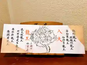 妙泉寺(岐阜県)(2024年06月24日(月) 01時21分18秒投稿)