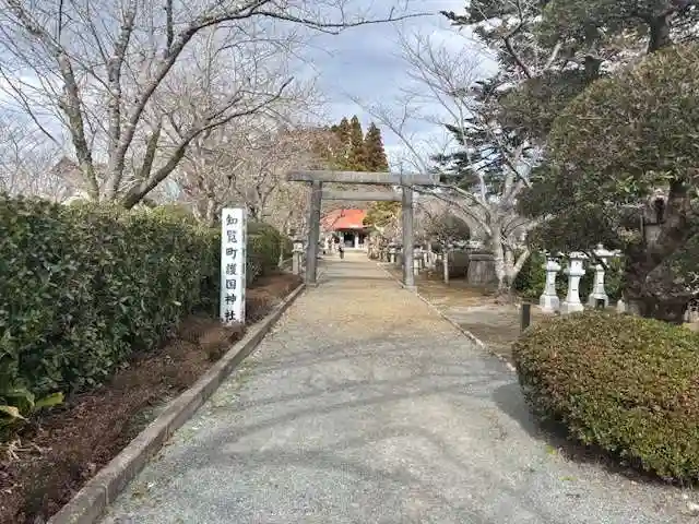 知覧町護国神社(鹿児島県)