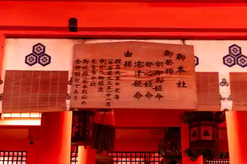 厳島神社(広島県)