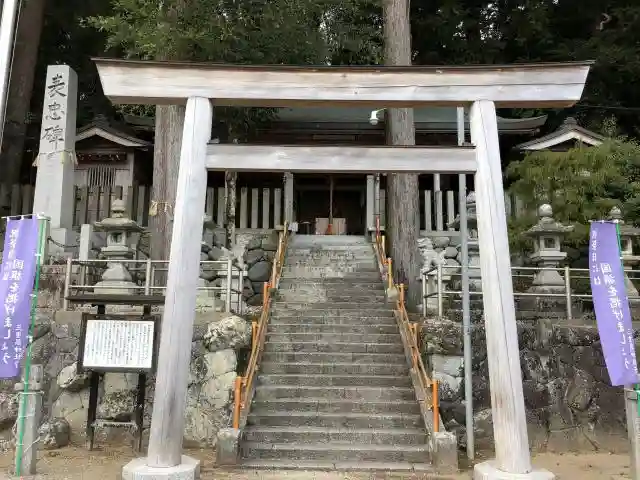粥見神社の鳥居