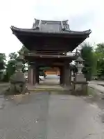 吉祥院(茨城県)