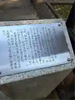 三寳寺(東京都)