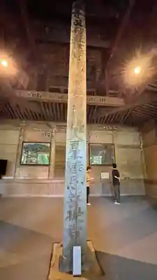 中尊寺のその他建物