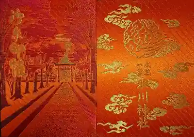武蔵一宮氷川神社の御朱印帳