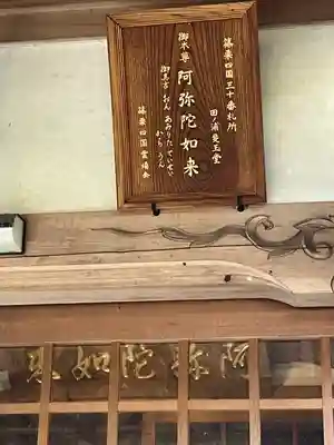 田ノ浦斐玉堂(福岡県)