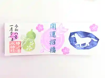 椿ノ海　水神社(千葉県)