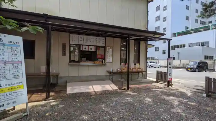 手筒花火発祥の地 吉田神社のその他建物