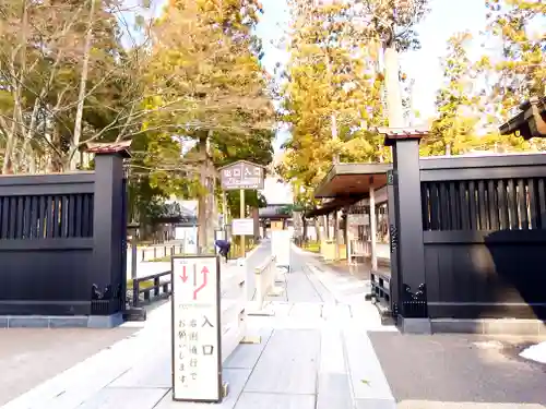 瑞巌寺(宮城県)