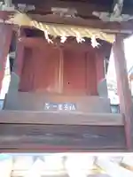 若一王子社(静岡県)