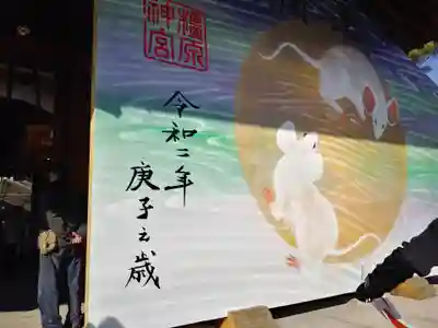 橿原神宮のその他建物