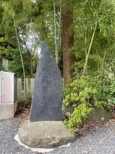 相馬中村神社(福島県)