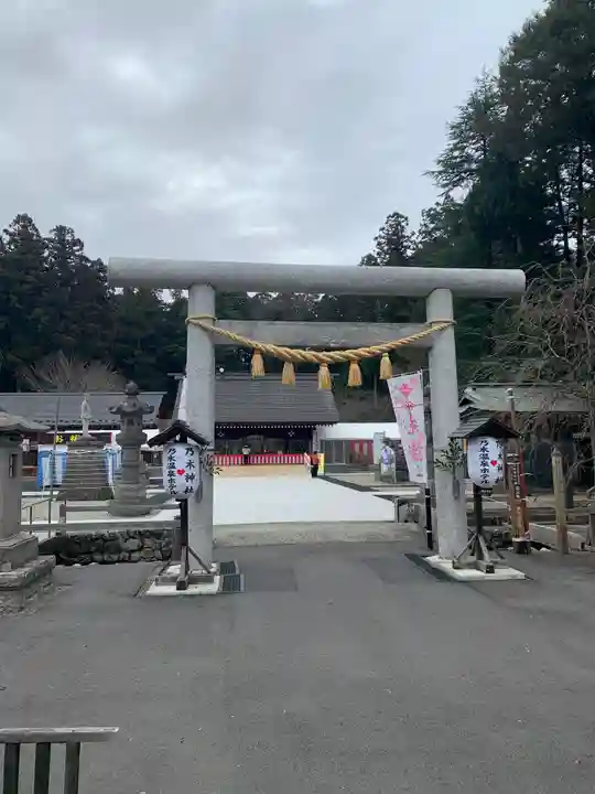 乃木神社(栃木県)