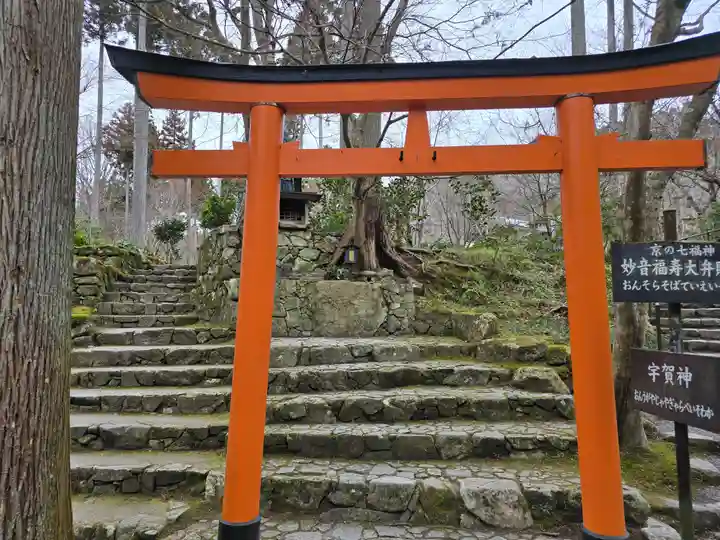三千院門跡(京都府)
