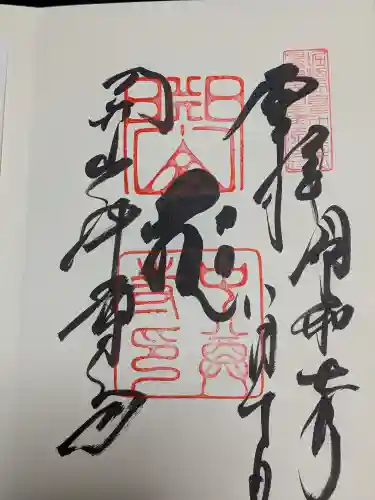 中尊寺金色堂(岩手県)