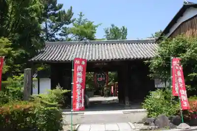 東門院(滋賀県)
