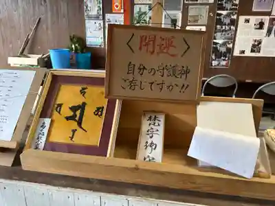 東霧島神社(宮崎県)