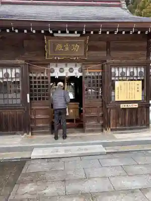 功霊殿(富山県)