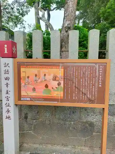 春日神社(奈良県)
