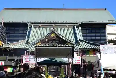 成田山深川不動堂（新勝寺東京別院）(東京都)