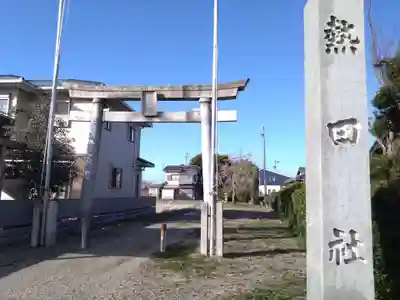 熱田社(上三宅)のその他建物