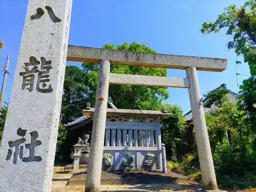 八龍社の鳥居