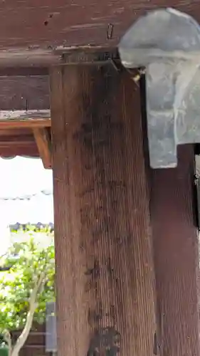 善立院(京都府)