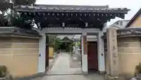 浄光寺(大阪府)