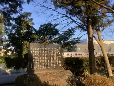 烏杜天神社（楽田天神）の歴史