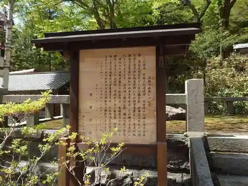 湯澤神社(北海道)