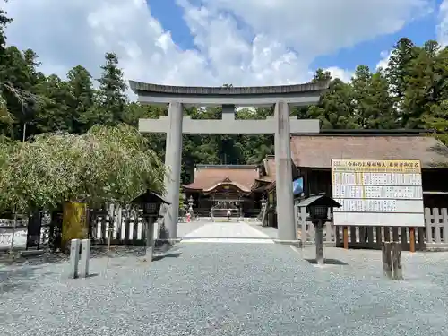 小國神社(静岡県)