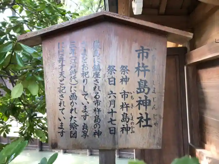 西宮神社の歴史