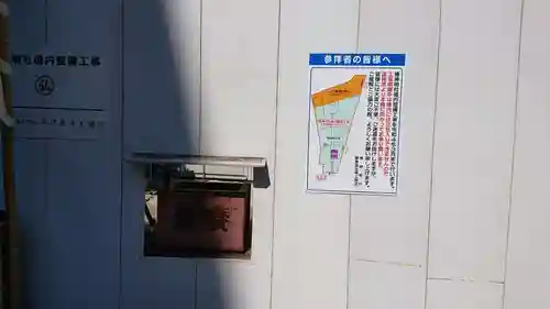 椿神明社のその他建物