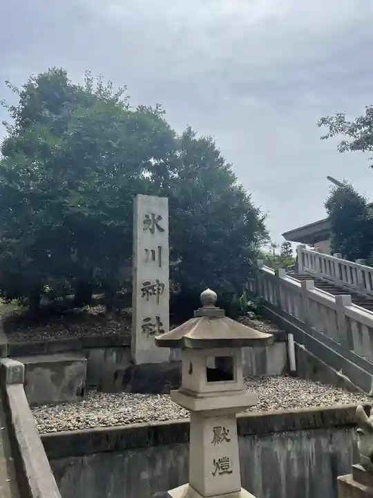 白金氷川神社(東京都)