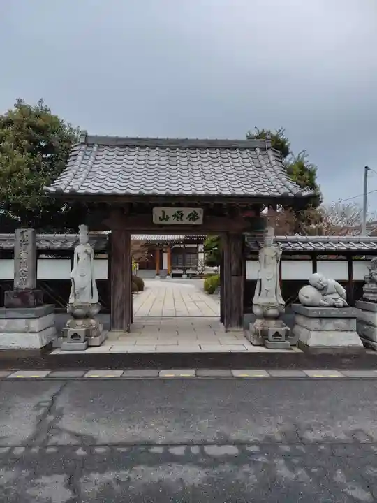 楞厳寺(埼玉県)