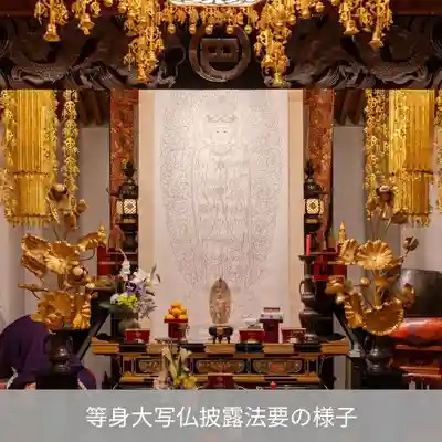 伊勢の国 四天王寺(三重県)